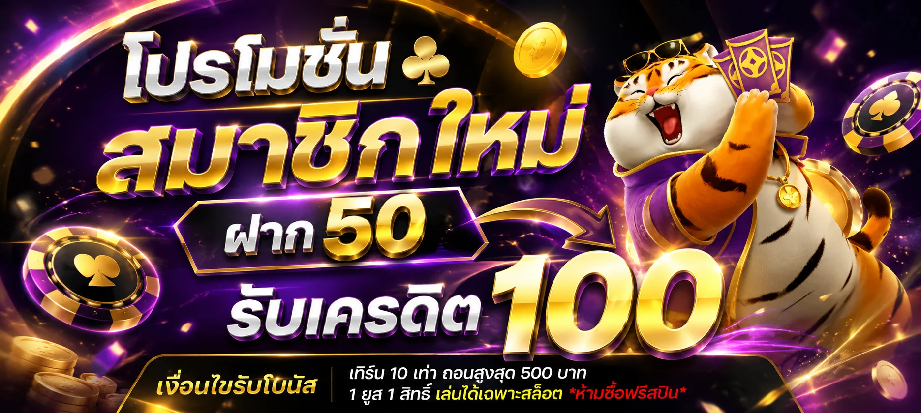 AMBHENG88 เว็บตรง ทางเข้า สล็อต คาสิโน กีฬา ครบในเว็บเดียว