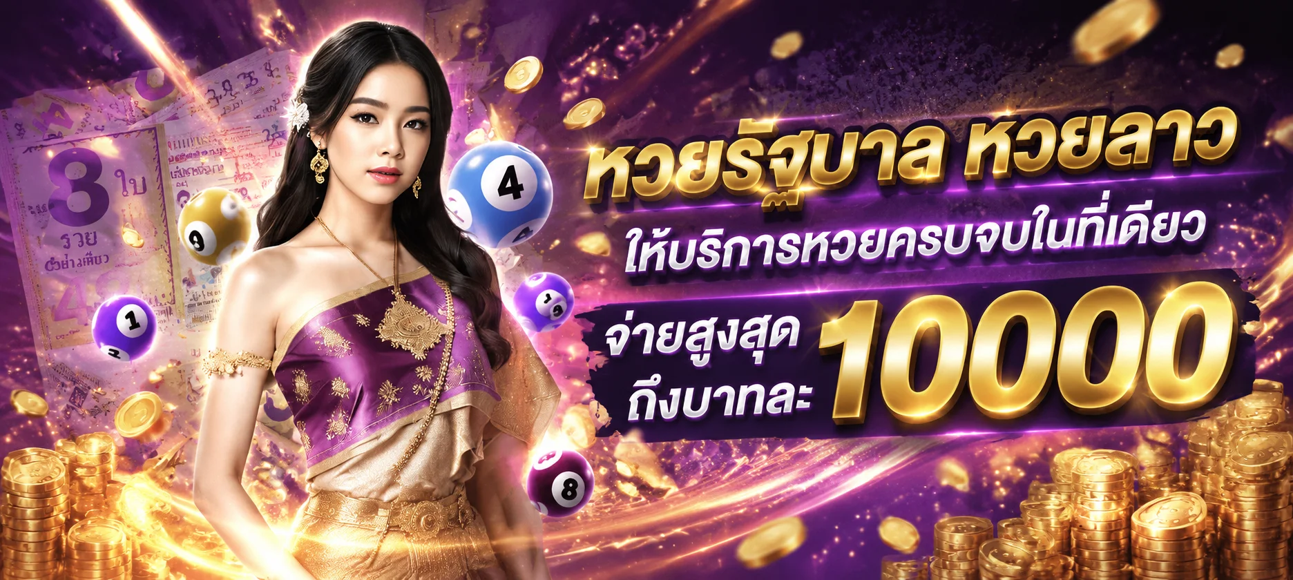 AMBHENG88 เว็บตรง ทางเข้า สล็อต คาสิโน กีฬา ครบในเว็บเดียว